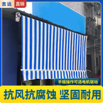 Vertical shading shed hanging curtain telescopic shed Balcony Shop Doorway Roller Shutters Rain-Proof Tarpaulin Hand Electric Lifting Rain Shed