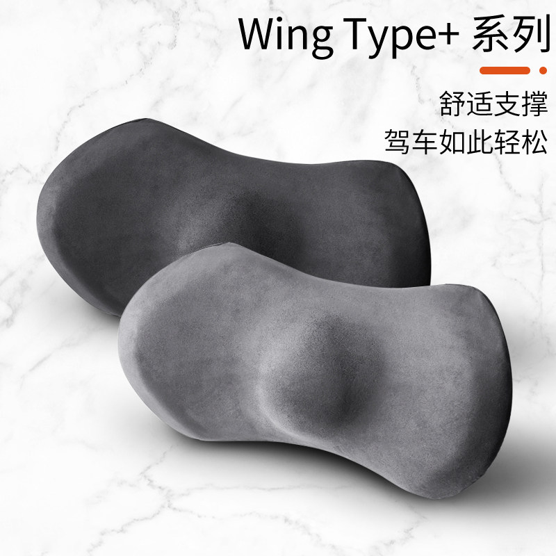 汽车靠垫腰垫护腰车用腰枕腰部支撑靠枕腰靠背靠垫腰座椅夏季透气,淘宝优惠券,粉丝福利购,淘宝优惠卷