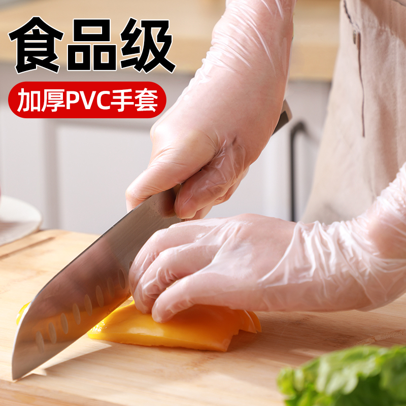 秉秀洗碗手套一次性加厚耐用防水家务厨房加长耐用清洁食品级PVC