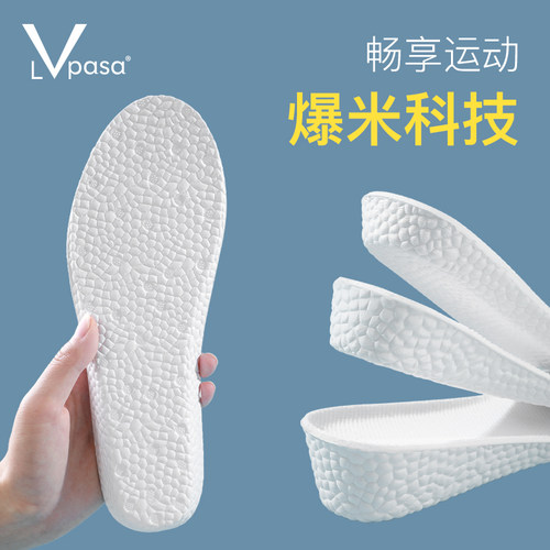 2双 内增高鞋垫女白色透气隐形男爆米花运动减震吸汗防臭aj马丁靴 - 图1