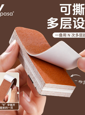 眉笔磨砂纸削砍刀眉笔打磨修眉笔细砂纸可撕化妆师专用削笔器神器