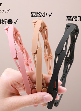 可伸缩折叠发箍女旅行便携洗脸专用带齿压发防滑碎发头箍刘海发卡