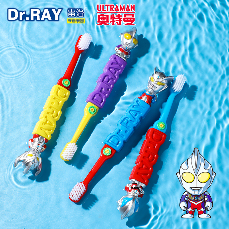 奥特曼牙刷儿童软毛赛罗带保护套3到6岁5岁牙膏3一12宝宝卡通迪伽