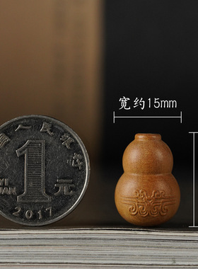 印度老山檀小葫芦佛珠手链配饰件