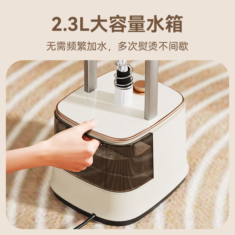 美菱蒸汽挂烫机家用熨斗烫衣服商用手持熨烫机平挂两用立式