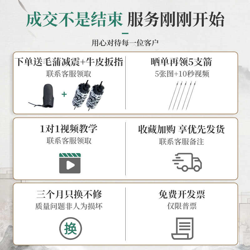 弓箭传统弓专业木质反曲弓户外射箭射击运动中国一体传统蒙古弓-图3