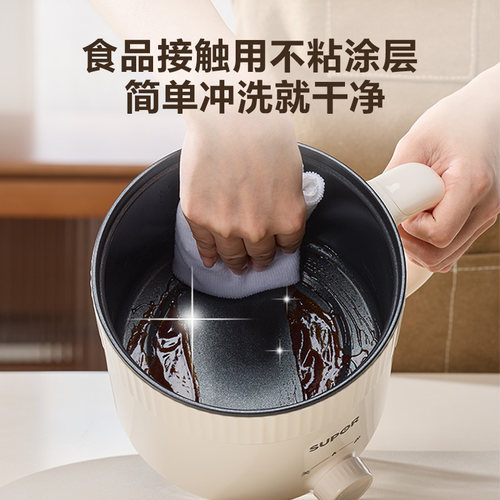 苏泊尔电煮锅家用多功能小型宿舍电火锅蒸锅电炒锅泡面迷你小电锅 - 图3