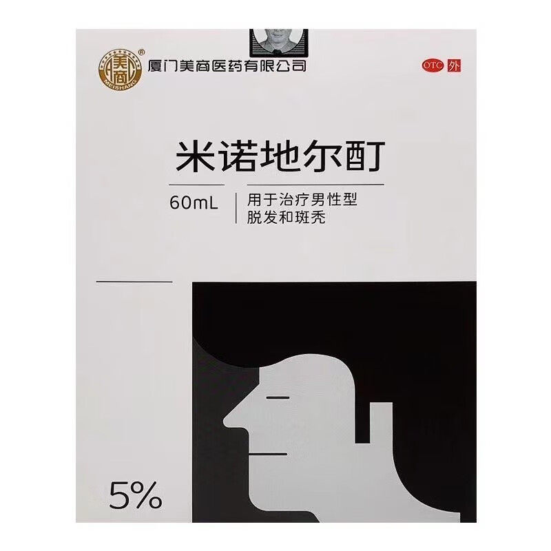 亦发明天好米诺地尔酊60ml新老包装 众药师大药房白发脱发
