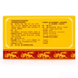 Специальный один из кашля, снятие таблеток с сокровищами 24 таблетки