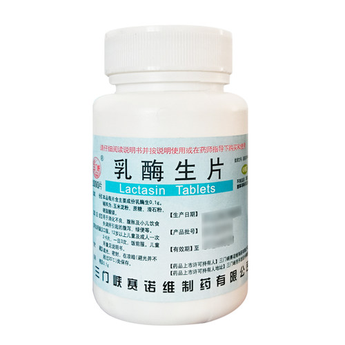 三门峡乳酶生片1000片/瓶 消化不良腹胀腹泻小儿饮食失调 - 图1
