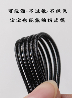 福梦全牛皮绳男女通用吊坠绳