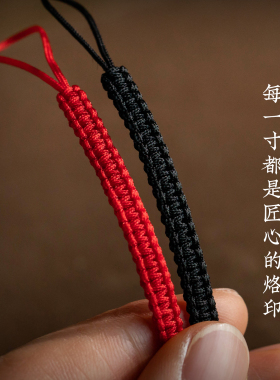 本命年黄金半成品可穿珠红绳手链