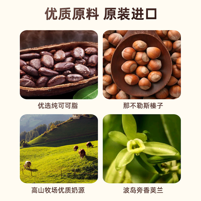 loacker莱家进口囤货零食威化饼干 loacker莱家威化饼干