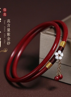 天然原矿朱砂手镯本命年叮当镯