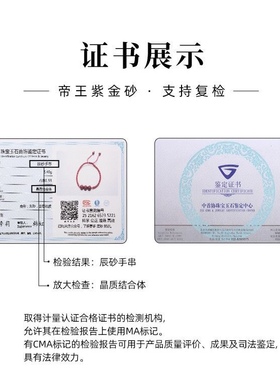 真品朱砂吊坠女转运珠本命年编织绳锁骨链项链男紫金砂挂件护身符