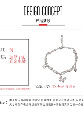 新款时尚百搭厚银金属蝴蝶双层手链女轻奢手饰手环送女友生日礼物