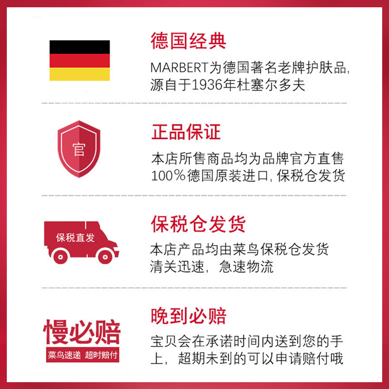  marbert海外手部保养套装