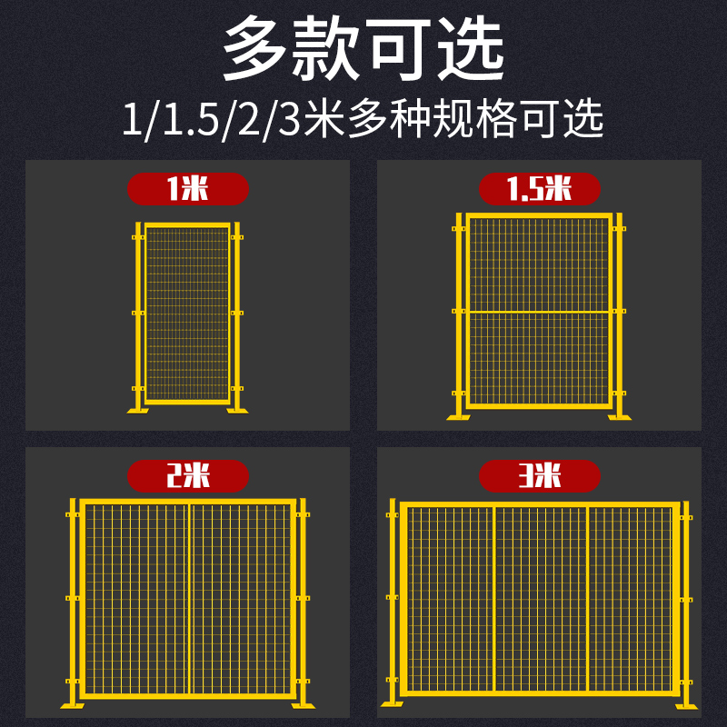 车间仓库隔离网铁丝网防护工厂户外移动围挡栏杆隔离护栏围栏栅栏 - 图1