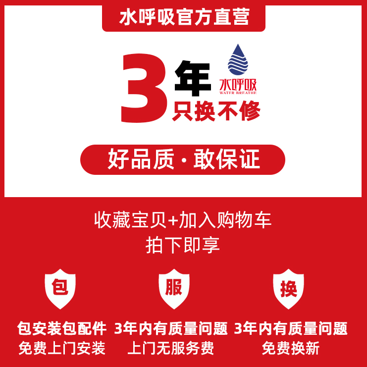 水呼吸热水器伴侣家用热水循环系统回水器零冷水循环泵基础款 - 图1