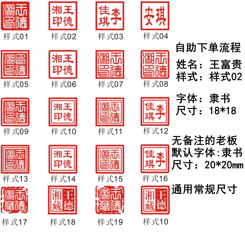 牛角印章定做定制刻章名字藏书姓名书法印鉴私章订做签名手章私章 - 图1