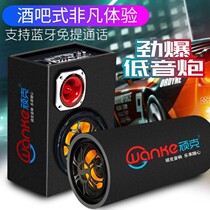 On-board Acoustics Low Sound Cannon Car Special Soundblazer Bluetooth Big Volume 12V24V Car Speaker High Power Mega