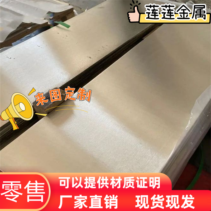 DC01 SPCC B510L 45号 Q345B Q235B宝钢冷轧板热轧板65MN冷轧板材,淘宝优惠券,粉丝福利购,淘宝优惠卷