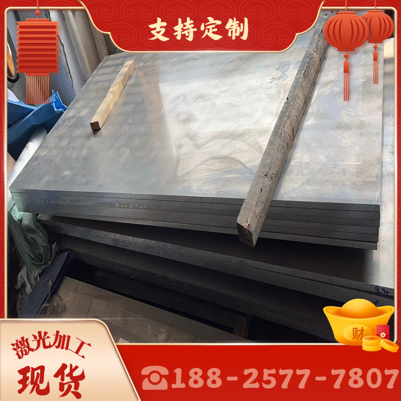 GCR15SIMO 105CR2高强度高淬透2W10Cr3NiV光轴高温轴承钢圆棒钢板 - 图1