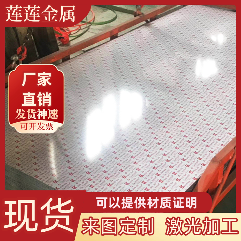 宝钢Q195冷扎板Q215低碳冷轧钢板SPCC/Q235B冷轧铁板酸洗板碳素钢 - 图3