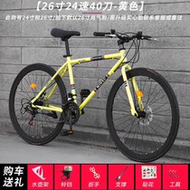 Dead Flying Bike Solid Tire Free for men and women Adult students Light Highway Inverted Brakes Live Flying Nets Red Bikes