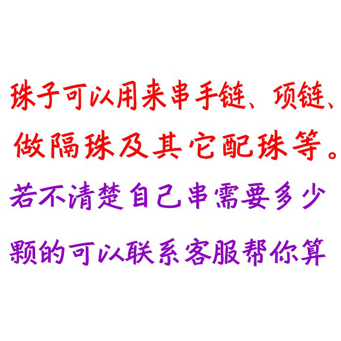 8A级天然战国红色玛瑙散珠原矿diy佛珠手串水晶玉髓隔珠手链珠子-图1