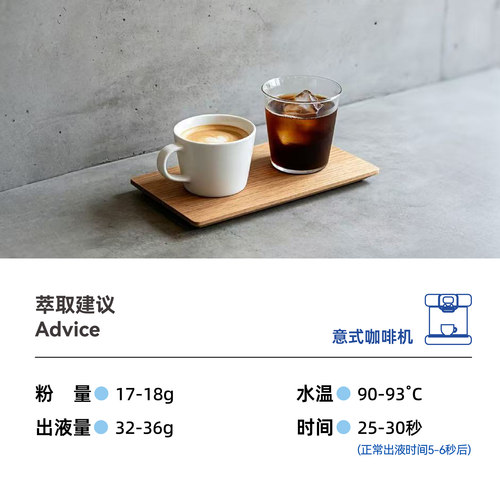 草芳围意式拼配 梦想舍意大利浓缩咖啡豆/粉 门店同款 IGCA金豆奖 - 图1