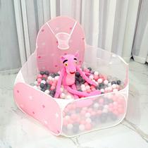 Marine Ball pool Home Baby Color Balls Children Tent Indoor Toy Fencing Folding Girl Sandpool Pink