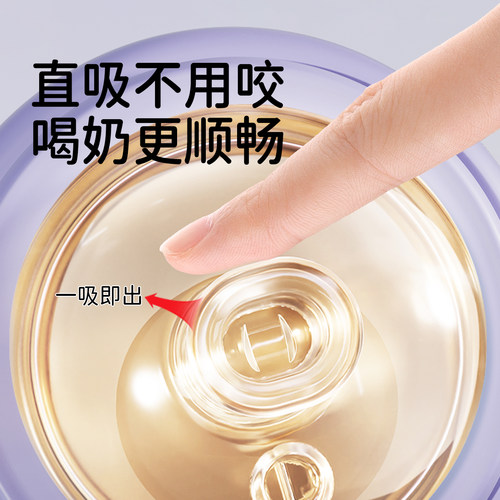 【认准官方正品】nouri奶嘴吸嘴+奶瓶原装配件 梦幻星球系列 - 图0
