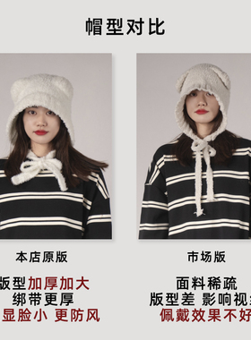 佘温小熊耳朵帽子可爱冬季