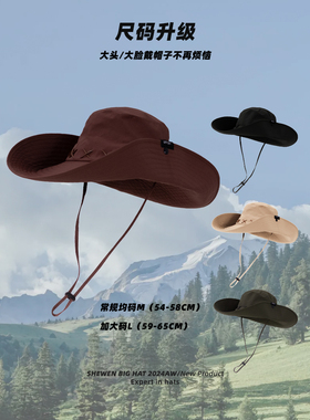 棕色登山帽男速干防水