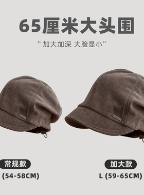 65CM大头围显脸小秋冬堆堆帽女