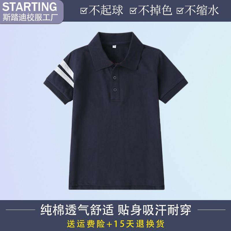 西安高新区第六学校 学生T恤短裤棒球服毛衣冲锋衣【校服校徽】,淘宝优惠券,粉丝福利购,淘宝优惠卷