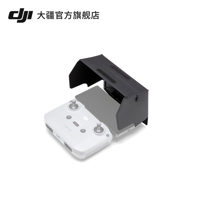 DJI大疆Mavic3Pro无人机RC-N1遥控器遮光罩Mini 2/Air2/2s配件-图3