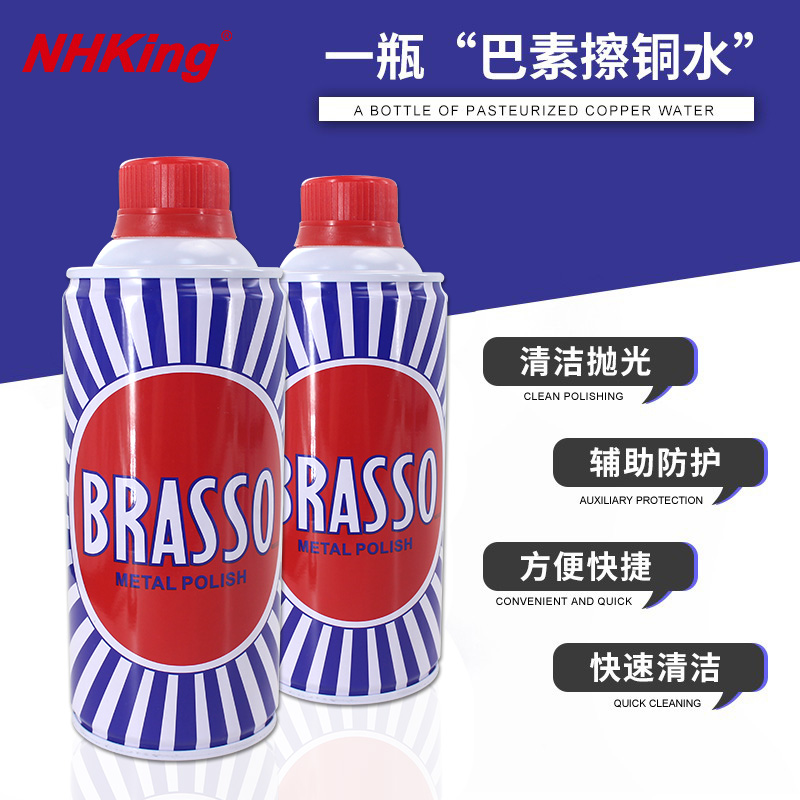 巴素擦铜水brasso金属擦亮剂去氧化铜钛金清洗剂光亮剂不锈钢表面-图2