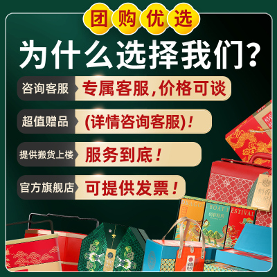 稻香私房粽子礼盒蛋黄五花大肉粽子豆沙端午送礼手工粽端午团购