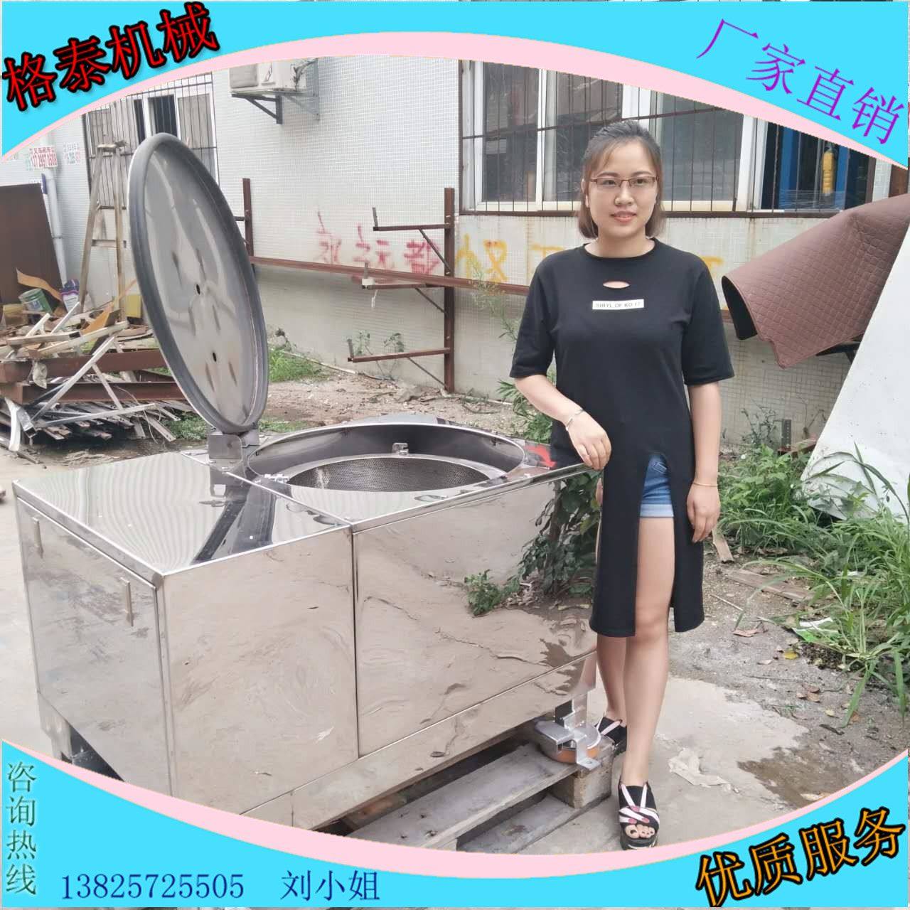 长沙食品脱水机 500型离心脱水机 果汁果肉固液分离机 可接受定制,淘宝优惠券,粉丝福利购,淘宝优惠卷