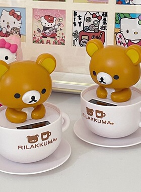 太阳能摇头凯蒂猫汽车饰品摆件创意卡通可爱点头kt猫