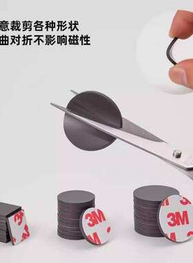 拼豆冰箱贴圆形背胶软磁