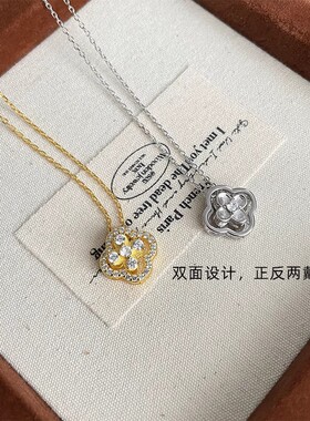 爆款幸运四叶草满镶项链女轻奢高级感花朵灵动锁骨链日常百搭颈链