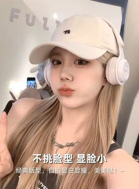 北极熊棒球帽显脸小男女2023新款