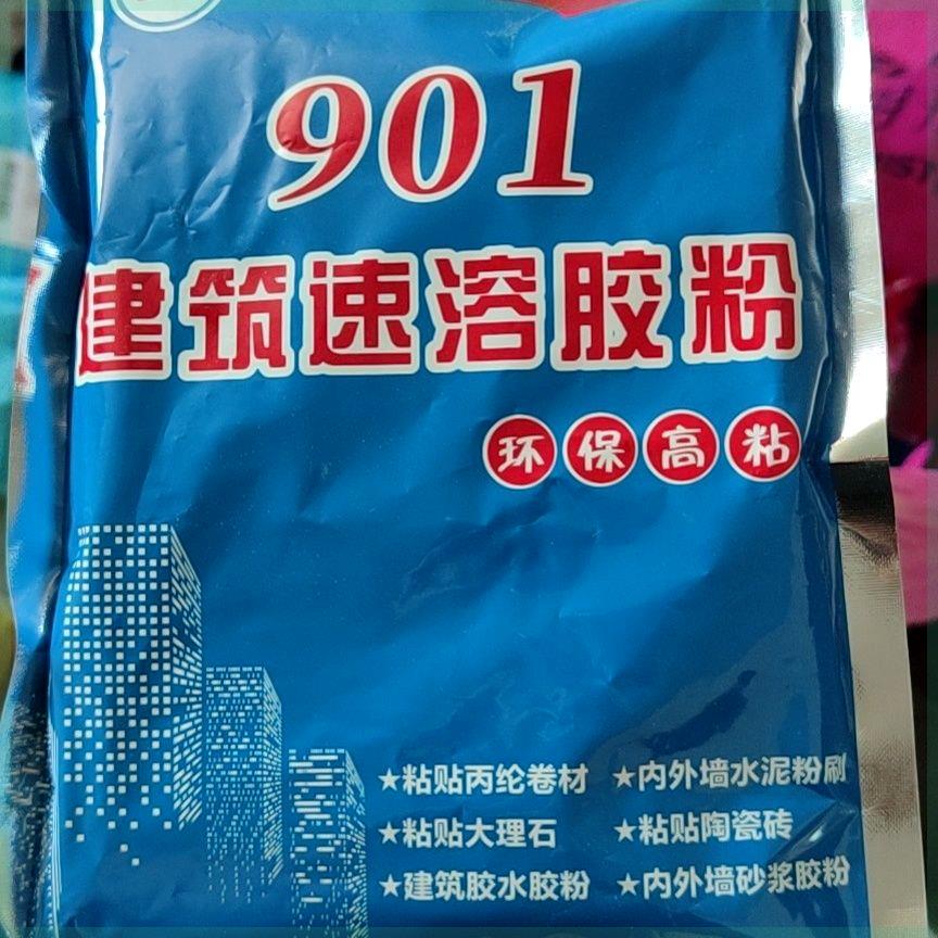 901胶粉|801胶粉|拌水泥砂浆腻子做防水贴瓷砖建筑用胶水-图0