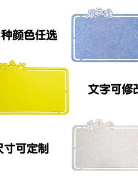背景板照片荣誉墙室内装饰可定制
