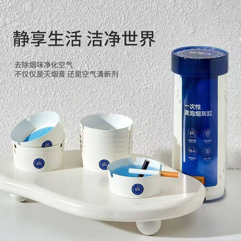 一次性烟灰缸客厅办公商务酒店咖啡厅环保烟灰缸灭烟沙泥清洁剂,淘宝优惠券,粉丝福利购,淘宝优惠卷