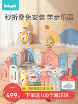 babygo game fence guard rail baby baby fence crawl learn step fence crawl cushion indoor home