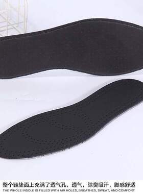 两双装吸汗防臭男女款减震鞋垫